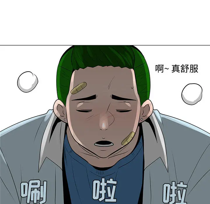 每天忍耐的男人[顶通]韩漫全集-第58话无删减无遮挡章节图片 