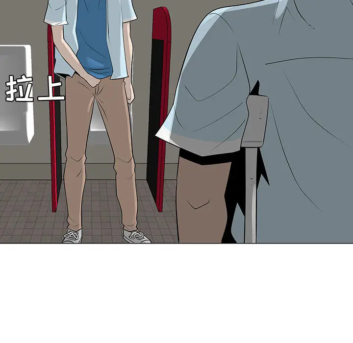每天忍耐的男人[顶通]韩漫全集-第58话无删减无遮挡章节图片 