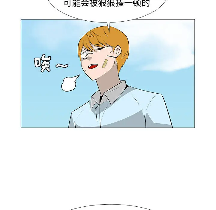 每天忍耐的男人[顶通]韩漫全集-第58话无删减无遮挡章节图片 
