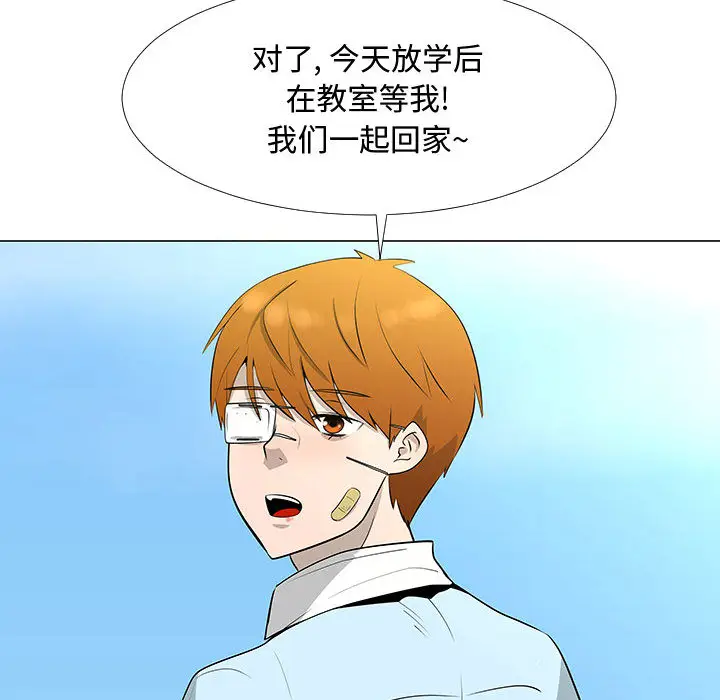 每天忍耐的男人[顶通]韩漫全集-第58话无删减无遮挡章节图片 