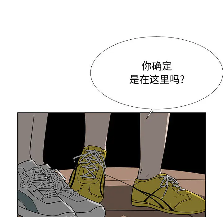 每天忍耐的男人[顶通]韩漫全集-第58话无删减无遮挡章节图片 