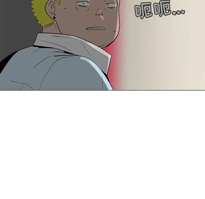 每天忍耐的男人[顶通]韩漫全集-第58话无删减无遮挡章节图片 