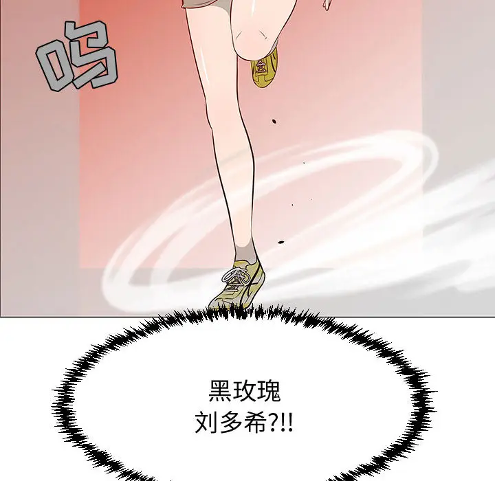 每天忍耐的男人[顶通]韩漫全集-第58话无删减无遮挡章节图片 