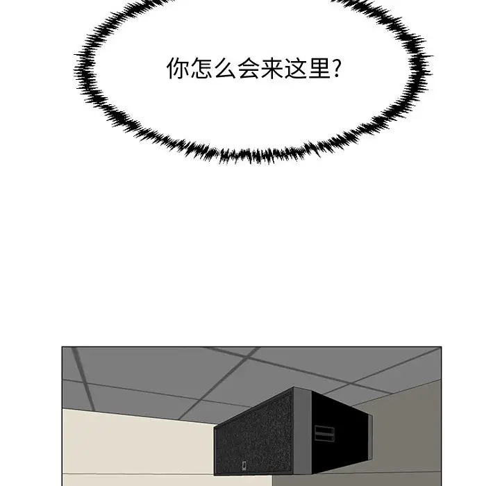 每天忍耐的男人[顶通]韩漫全集-第58话无删减无遮挡章节图片 