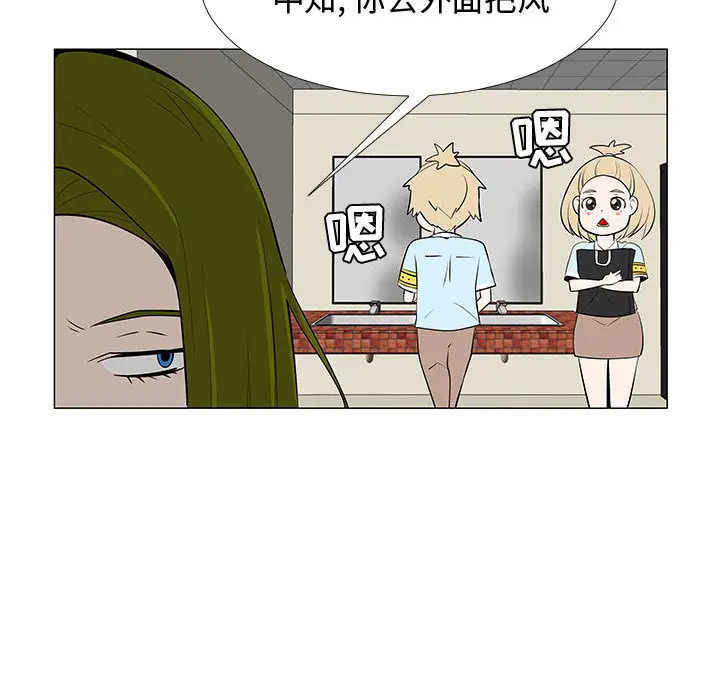 每天忍耐的男人[顶通]韩漫全集-第58话无删减无遮挡章节图片 