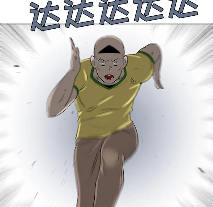 每天忍耐的男人[顶通]韩漫全集-第58话无删减无遮挡章节图片 