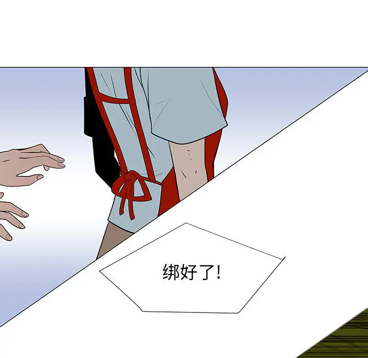 每天忍耐的男人[顶通]韩漫全集-第58话无删减无遮挡章节图片 
