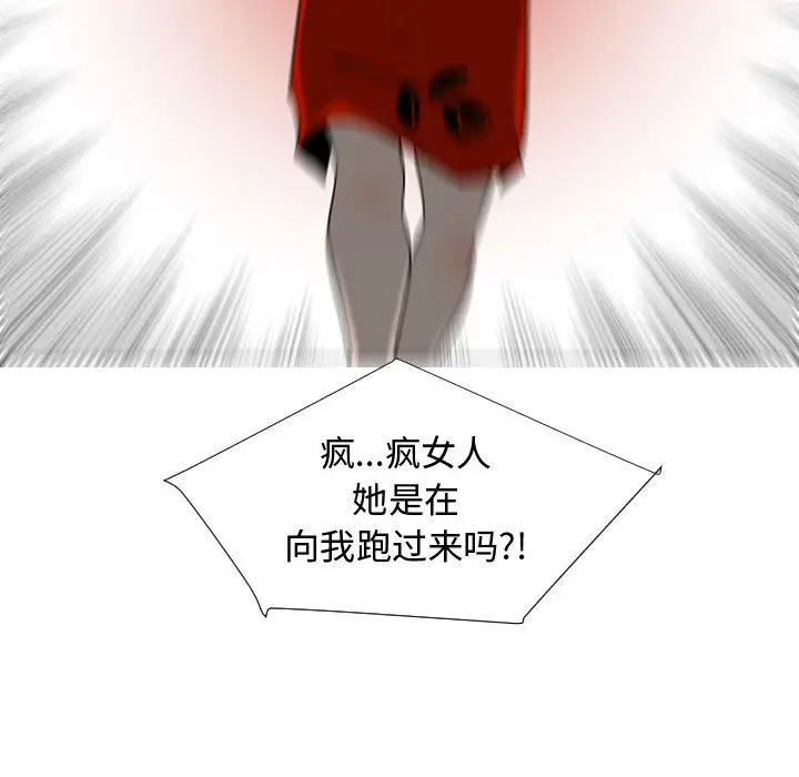 每天忍耐的男人[顶通]韩漫全集-第58话无删减无遮挡章节图片 