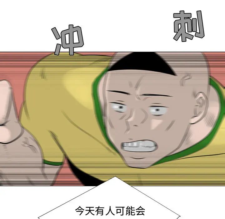 每天忍耐的男人[顶通]韩漫全集-第58话无删减无遮挡章节图片 
