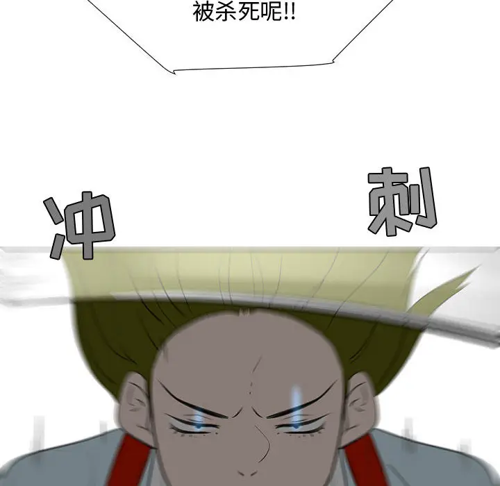 每天忍耐的男人[顶通]韩漫全集-第58话无删减无遮挡章节图片 