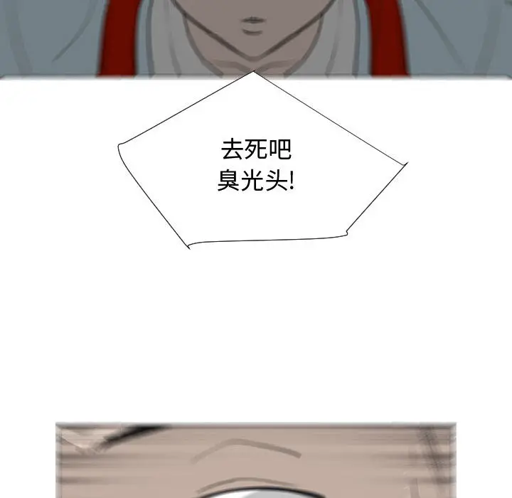 每天忍耐的男人[顶通]韩漫全集-第58话无删减无遮挡章节图片 