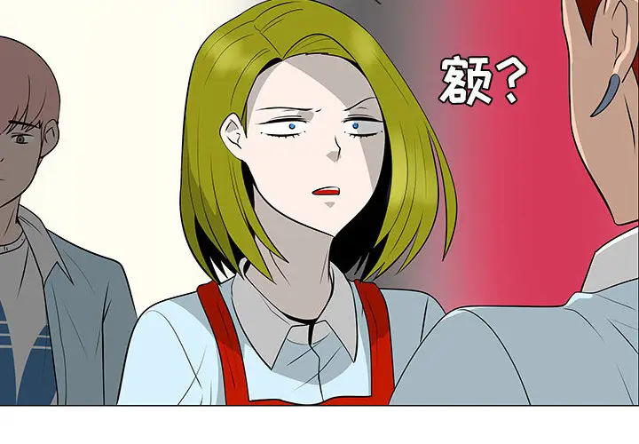 每天忍耐的男人[顶通]韩漫全集-第59话无删减无遮挡章节图片 