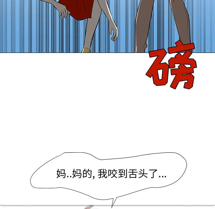 每天忍耐的男人[顶通]韩漫全集-第59话无删减无遮挡章节图片 
