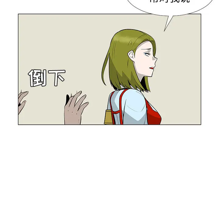 每天忍耐的男人[顶通]韩漫全集-第59话无删减无遮挡章节图片 
