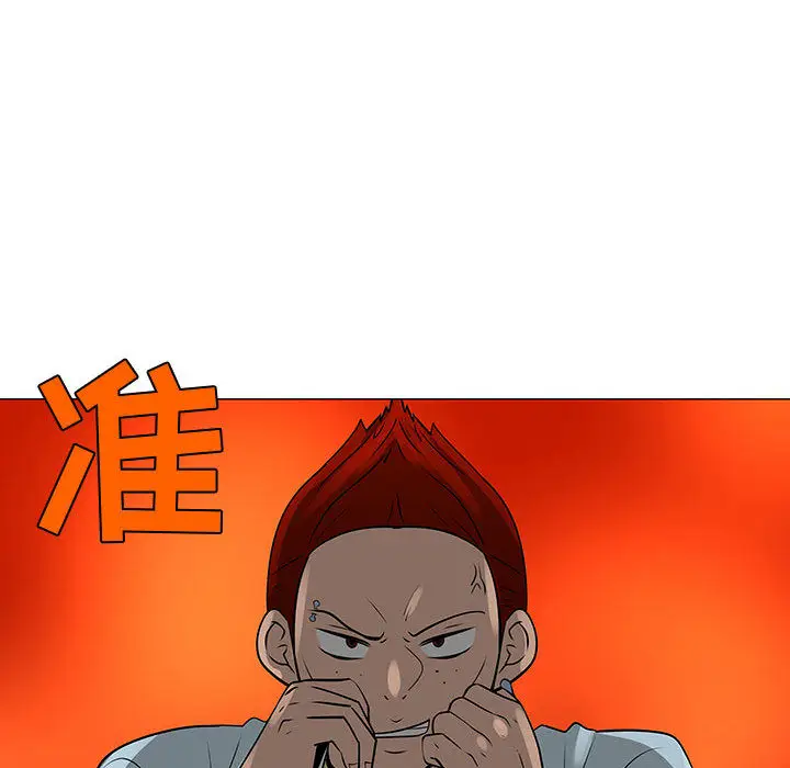 每天忍耐的男人[顶通]韩漫全集-第59话无删减无遮挡章节图片 