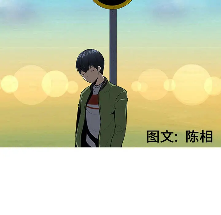 每天忍耐的男人[顶通]韩漫全集-第59话无删减无遮挡章节图片 