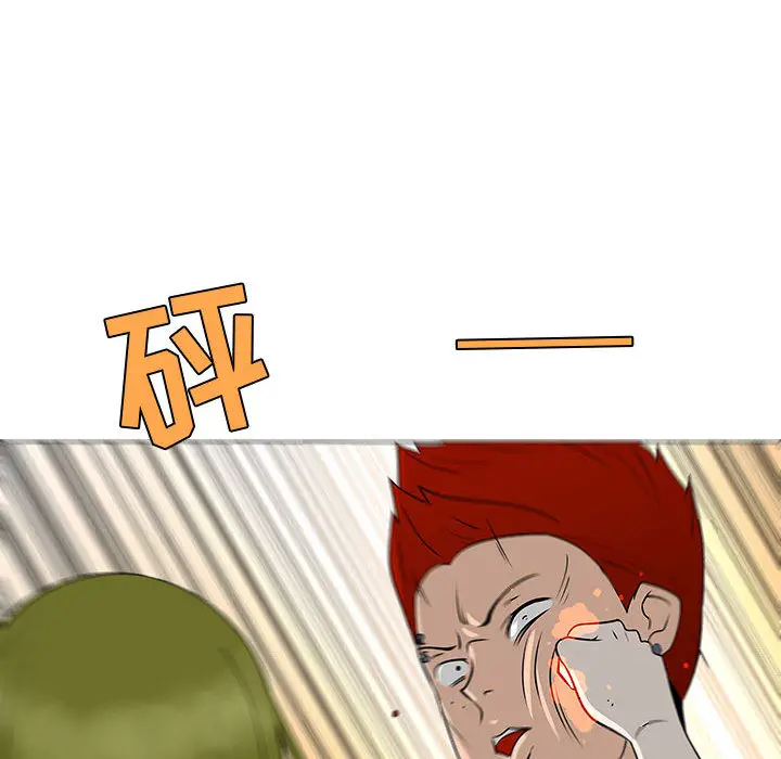 每天忍耐的男人[顶通]韩漫全集-第59话无删减无遮挡章节图片 