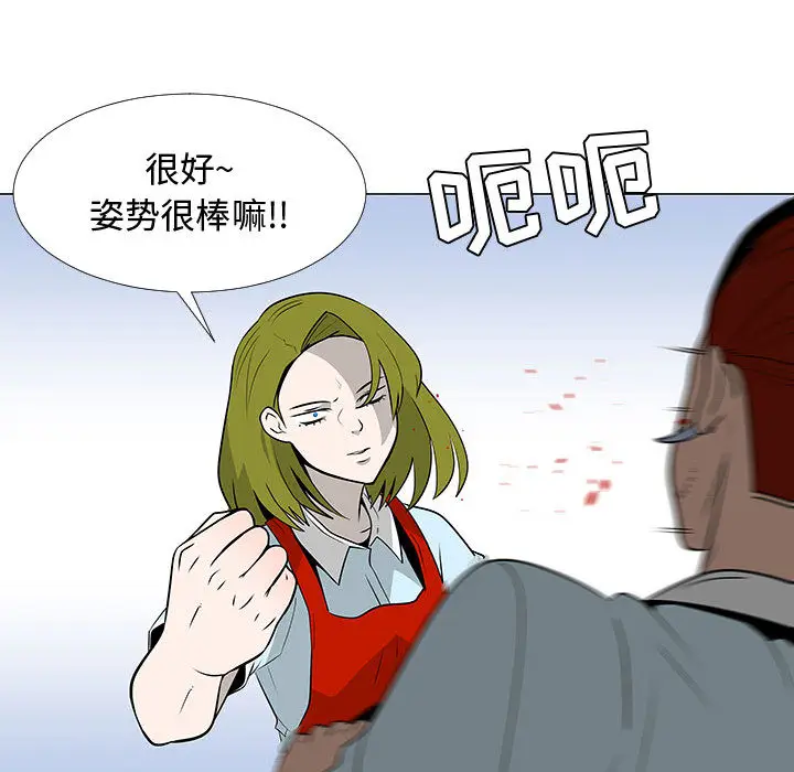每天忍耐的男人[顶通]韩漫全集-第59话无删减无遮挡章节图片 