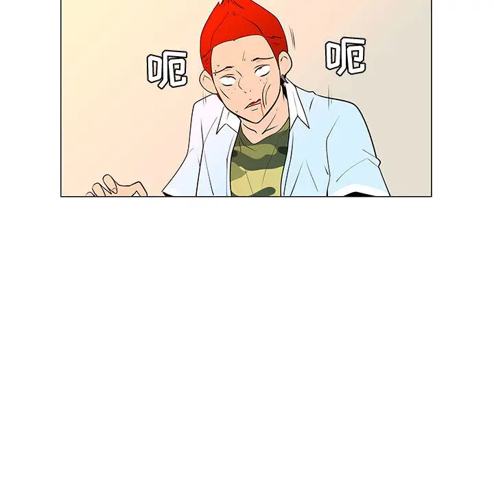 每天忍耐的男人[顶通]韩漫全集-第59话无删减无遮挡章节图片 