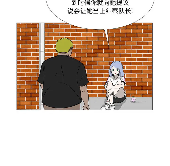 每天忍耐的男人[顶通]韩漫全集-第59话无删减无遮挡章节图片 