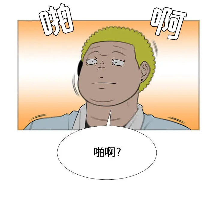 每天忍耐的男人[顶通]韩漫全集-第59话无删减无遮挡章节图片 