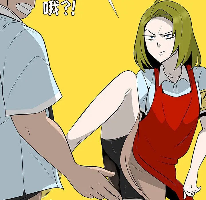 每天忍耐的男人[顶通]韩漫全集-第59话无删减无遮挡章节图片 