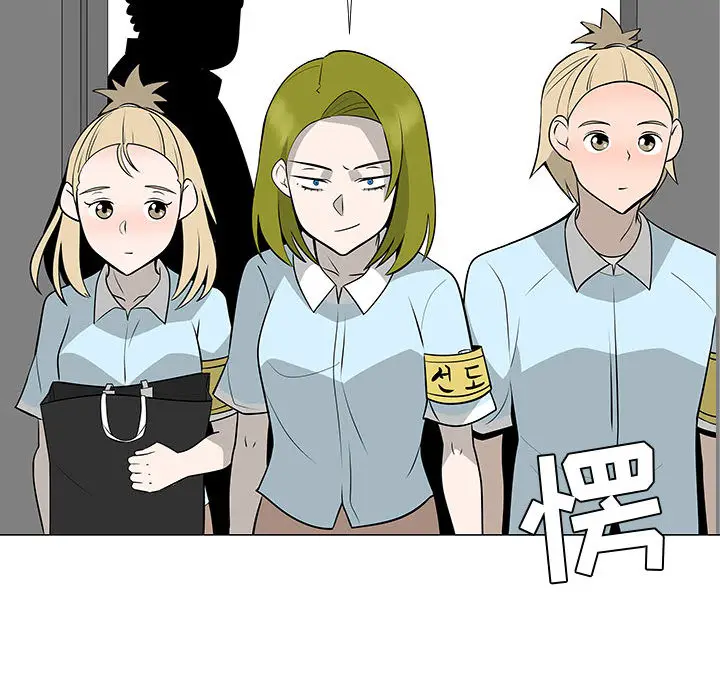 每天忍耐的男人[顶通]韩漫全集-第59话无删减无遮挡章节图片 