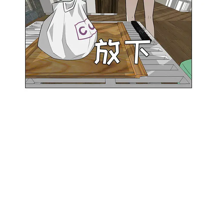 每天忍耐的男人[顶通]韩漫全集-第59话无删减无遮挡章节图片 