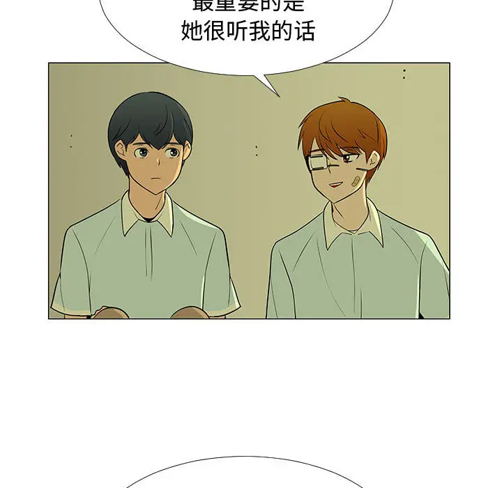 每天忍耐的男人[顶通]韩漫全集-第59话无删减无遮挡章节图片 