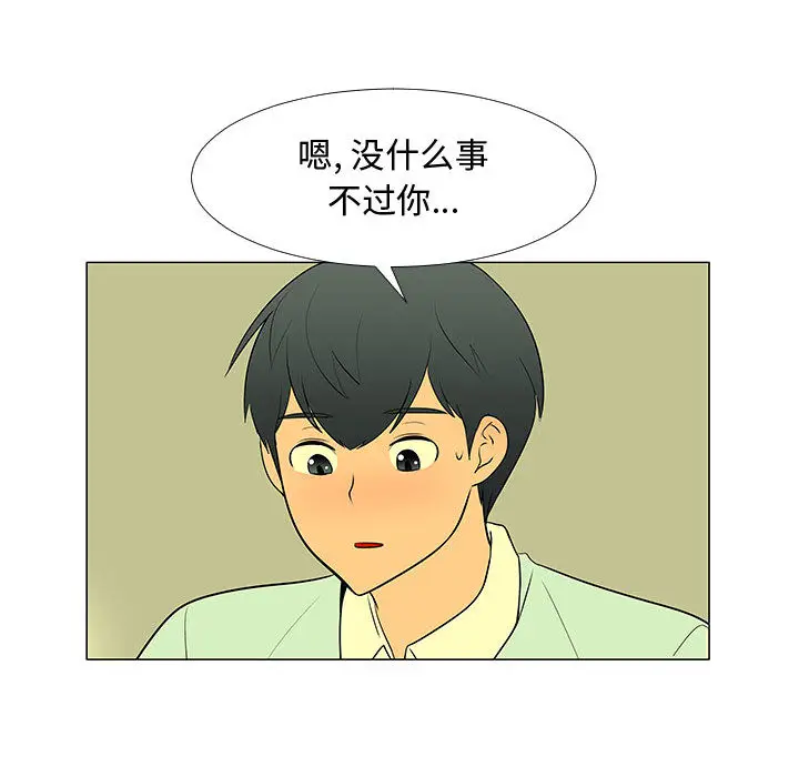 每天忍耐的男人[顶通]韩漫全集-第59话无删减无遮挡章节图片 