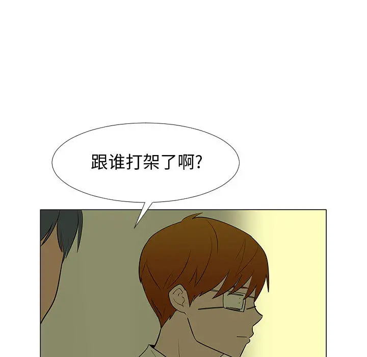 每天忍耐的男人[顶通]韩漫全集-第59话无删减无遮挡章节图片 