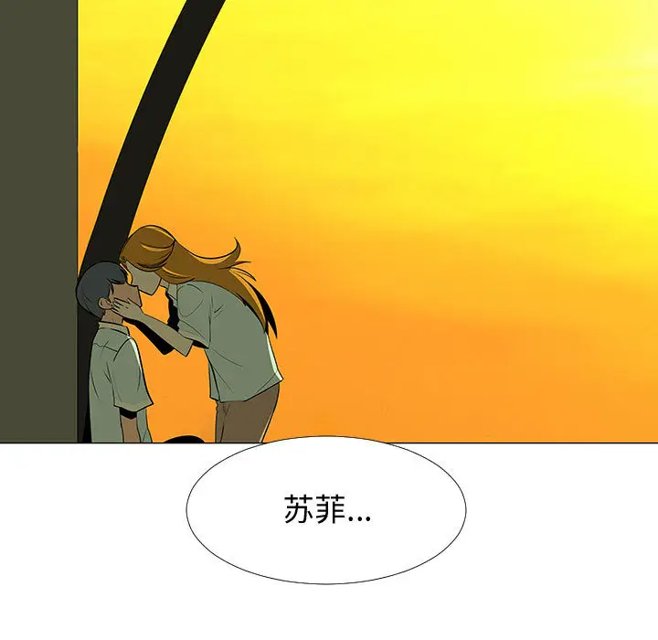 每天忍耐的男人[顶通]韩漫全集-第60话无删减无遮挡章节图片 