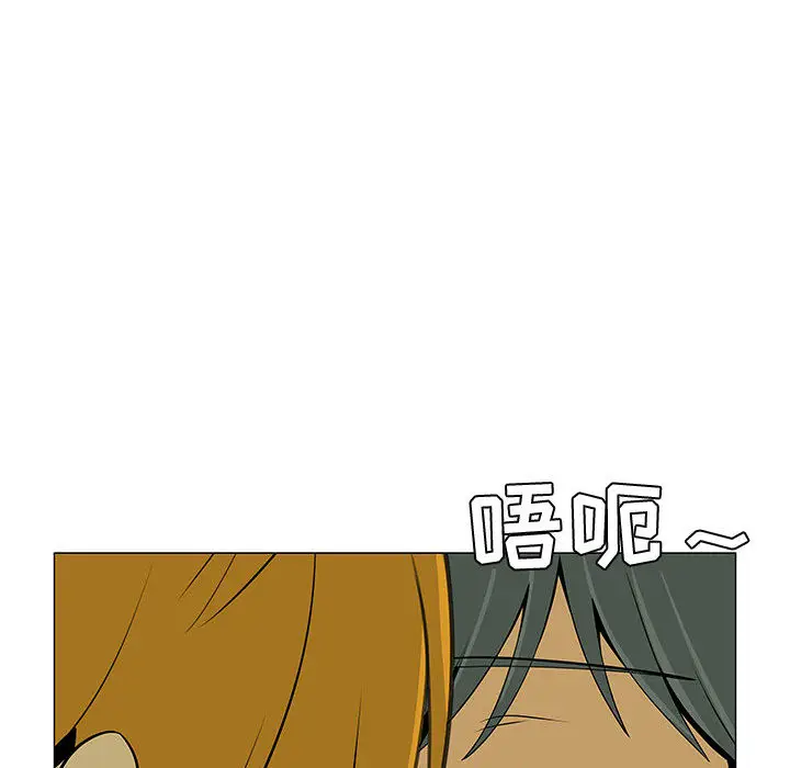 每天忍耐的男人[顶通]韩漫全集-第60话无删减无遮挡章节图片 