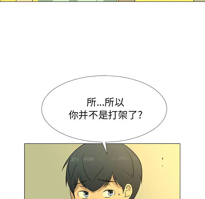 每天忍耐的男人[顶通]韩漫全集-第60话无删减无遮挡章节图片 