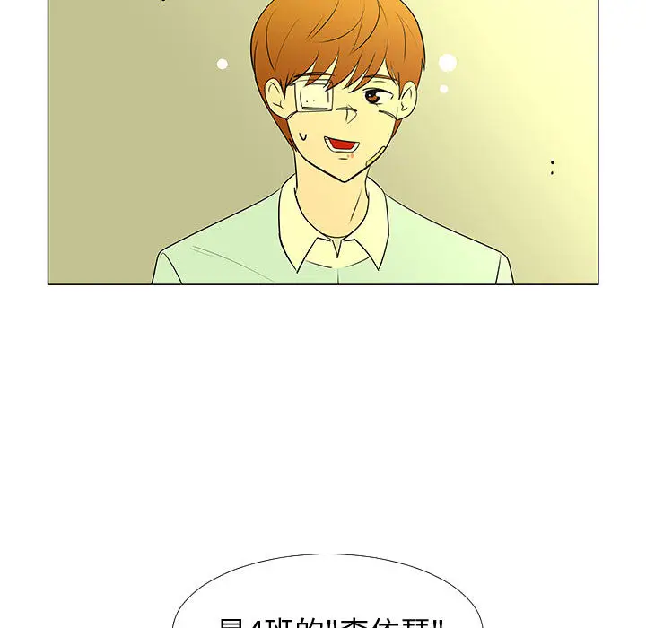 每天忍耐的男人[顶通]韩漫全集-第60话无删减无遮挡章节图片 