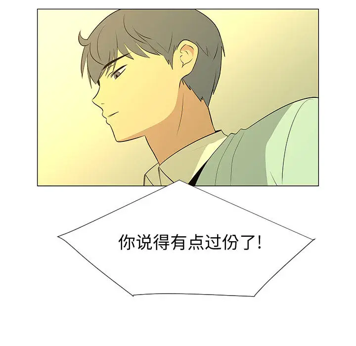 每天忍耐的男人[顶通]韩漫全集-第60话无删减无遮挡章节图片 