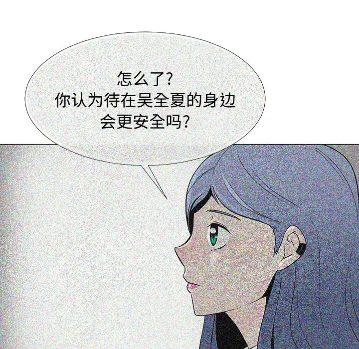 每天忍耐的男人[顶通]韩漫全集-第60话无删减无遮挡章节图片 