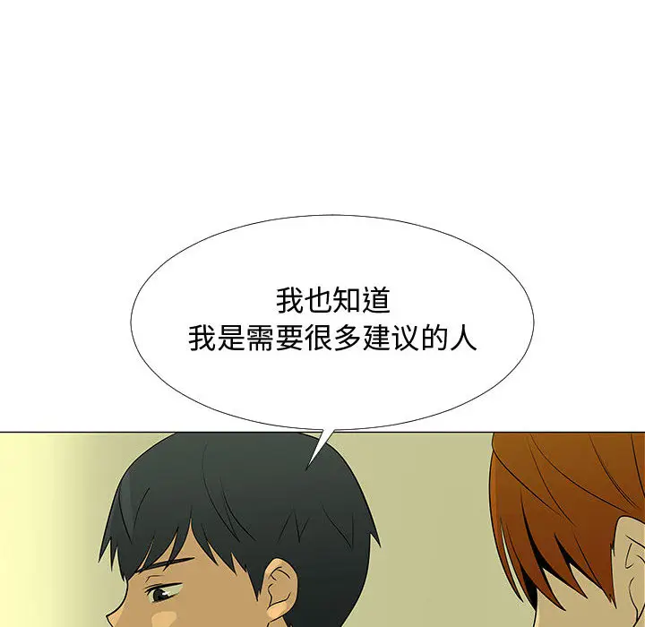 每天忍耐的男人[顶通]韩漫全集-第60话无删减无遮挡章节图片 