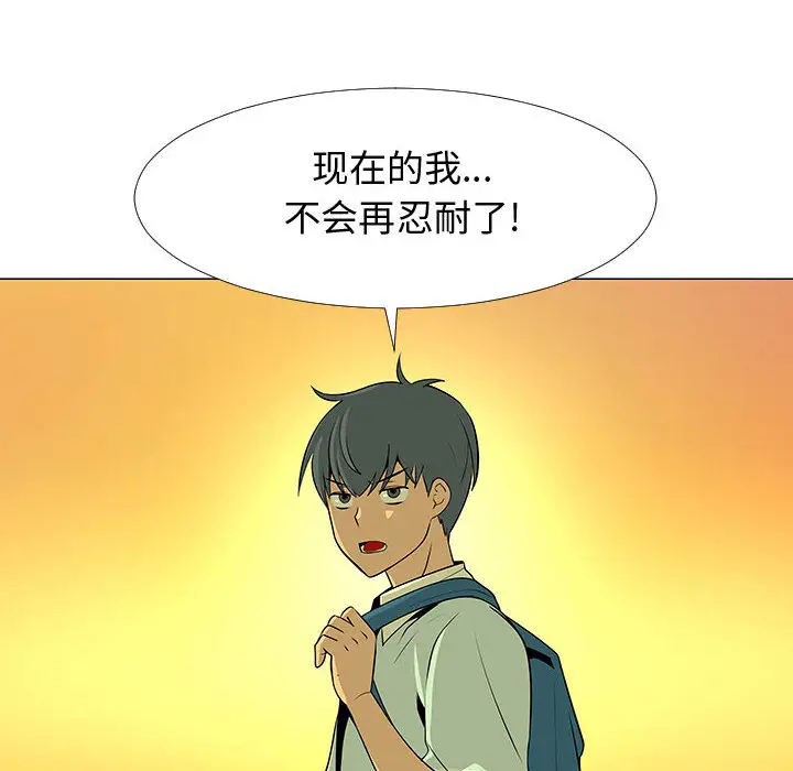 每天忍耐的男人[顶通]韩漫全集-第60话无删减无遮挡章节图片 