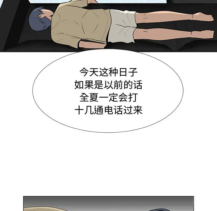 每天忍耐的男人[顶通]韩漫全集-第60话无删减无遮挡章节图片 