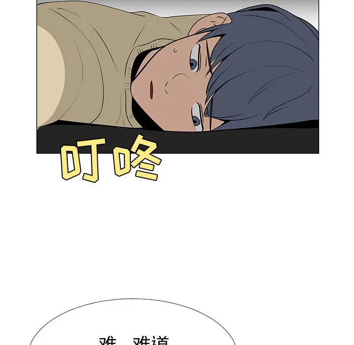每天忍耐的男人[顶通]韩漫全集-第60话无删减无遮挡章节图片 