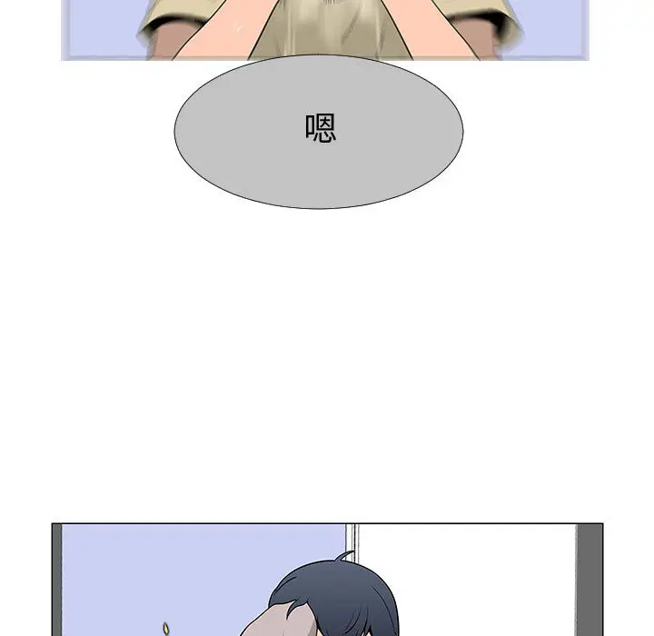 每天忍耐的男人[顶通]韩漫全集-第60话无删减无遮挡章节图片 