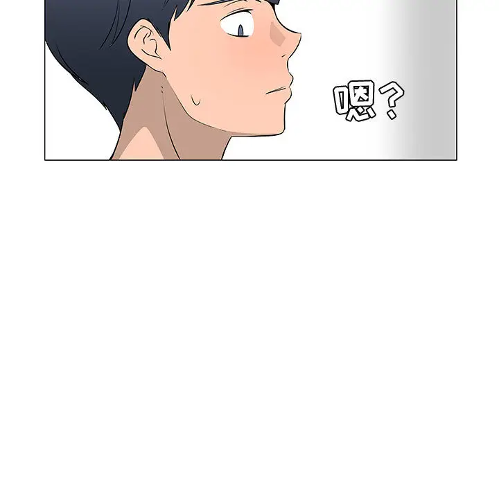 每天忍耐的男人[顶通]韩漫全集-第60话无删减无遮挡章节图片 