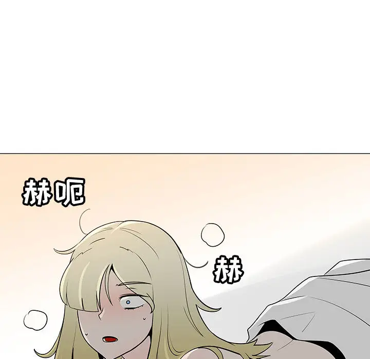 每天忍耐的男人[顶通]韩漫全集-第61话无删减无遮挡章节图片 