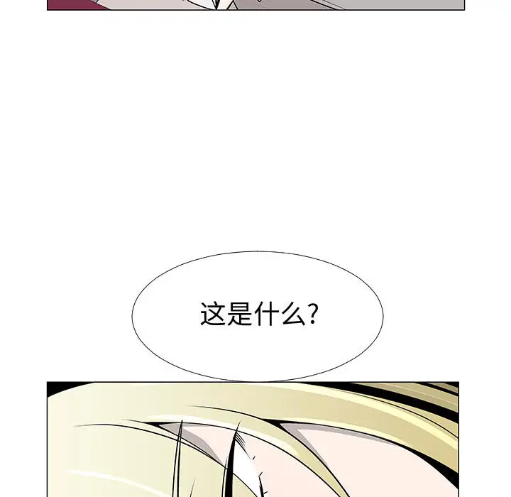 每天忍耐的男人[顶通]韩漫全集-第61话无删减无遮挡章节图片 