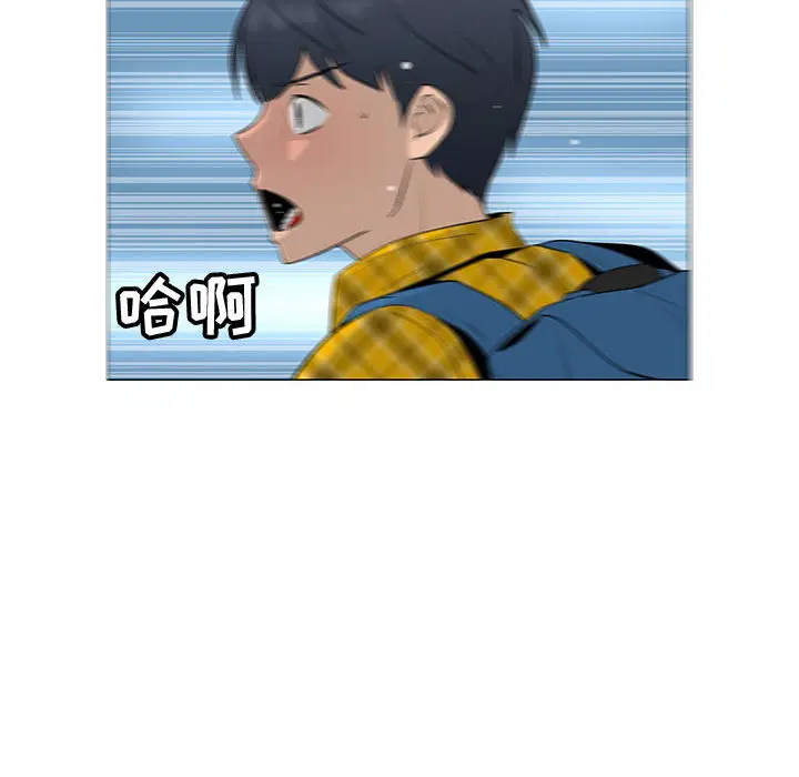 每天忍耐的男人[顶通]韩漫全集-第61话无删减无遮挡章节图片 