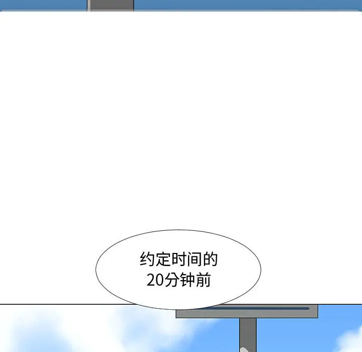 每天忍耐的男人[顶通]韩漫全集-第61话无删减无遮挡章节图片 