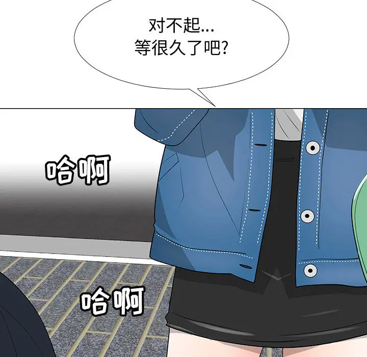 每天忍耐的男人[顶通]韩漫全集-第61话无删减无遮挡章节图片 