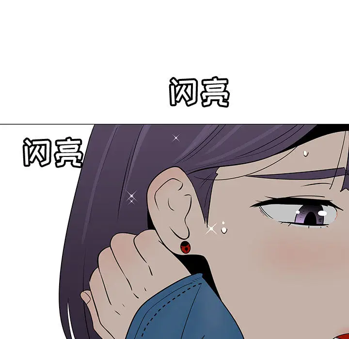 每天忍耐的男人[顶通]韩漫全集-第61话无删减无遮挡章节图片 