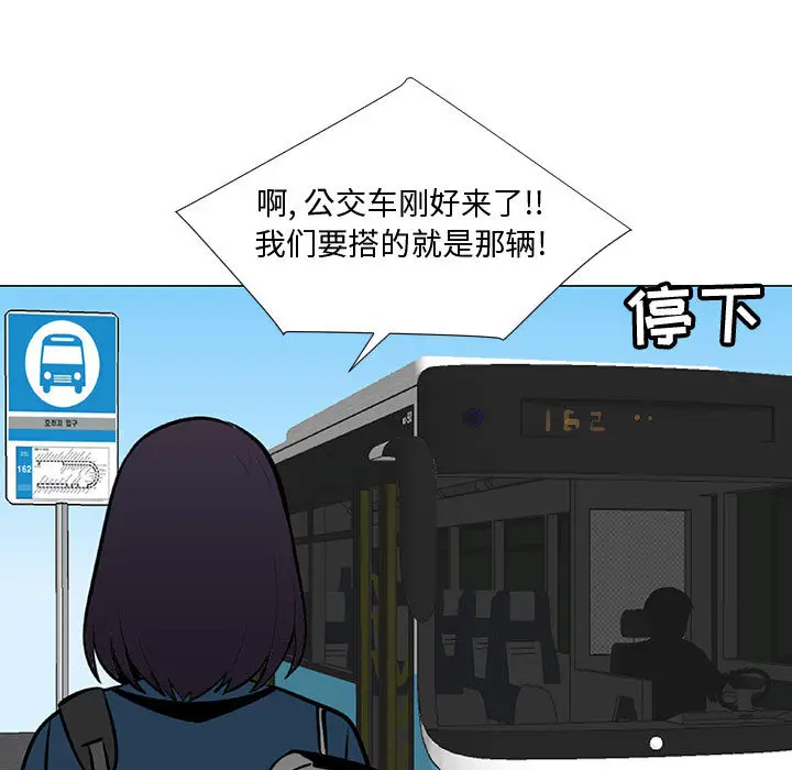 每天忍耐的男人[顶通]韩漫全集-第61话无删减无遮挡章节图片 